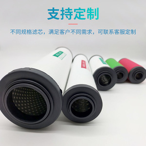 ไส้กรองคาร์บอนกัมมันต์แบบ Coalescing สำหรับกรองน้ำมันและฝุ่นในเครื่องอัดอากาศ - Product Image 4