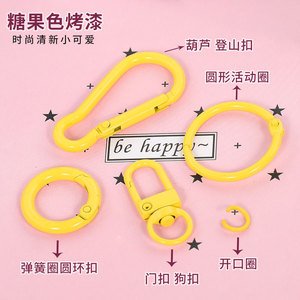 Hebilla de anillo de resorte metálica de colores pastel para accesorio de cadena de bolso DIY, diseño de apertura de 30 mm - Product Image 3