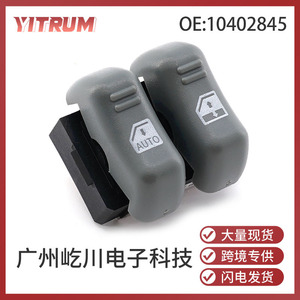 YITRUM สวิตช์กระจกไฟฟ้า 10402845 สำหรับเชฟโรเลต ปอนเตี๊ยก 12V ระบบควบคุมขึ้นลงอัตโนมัติ - Product Image 5