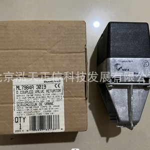 Actuadores de compuerta Honeywell ML7984A3019 ML7984A3001 ML7984A4009 - Product Image 4