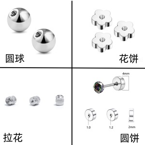 Composants de boucles d'oreilles en acier inoxydable, forme de fleur ronde 4 5mm pour la fabrication de bijoux, accessoires de bricolage - Product Image 5