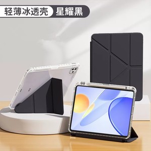 เคสใสอะคริลิกแบบพับได้ ป้องกันการงอ สำหรับ <span class=keywords><strong>iPad</strong></span> รุ่นที่ 11 A16 และรุ่นที่ 10 Air 6Y ผลิตในจีน ด้วยแม่พิมพ์ส่วนตัว - Product Image 3