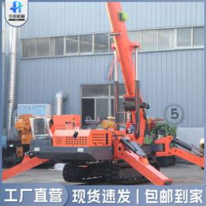 Grúa Araña de Alta Presión, Grúa Sobre Orugas 2.5, Autopropulsada, con Control Remoto, Equipo de Elevación para Construcción y Almacenes - Product Image 4