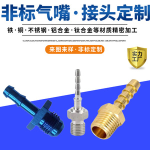 Conector Neumático de Acero Inoxidable Certificado con Extremo Roscado y Conector de Manguera para Uso Industrial - Product Image 5