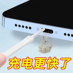 Phone Cleaning <b>Brush</b> 10-Pack Mini <b>Dust</b> Remover For Charging Port Speaker Hole Multi Functional Tool - Product Image 2