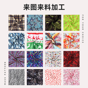Tissu d'impression numérique florale fluorescente Chuanghui 137*70 en polyester, design personnalisé pour vêtements et t-shirts - Product Image 1