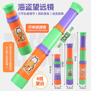 Avit Cartoon Telescope 8x Monocular 3-Section Telescopic Adjustable Focus Children's Educational Toy for Boys and Girls - Product Image 1