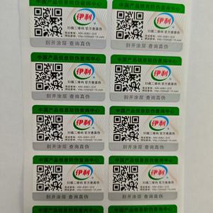 Autocollants adhésifs haute sécurité personnalisés, résistants à l'eau, avec code QR, hologramme, rouleau de vinyle pour scellage holographique, promotions - Product Image 4