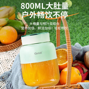 Gemet Portable Mini Juicer 800Ml <b>Large</b> Capacity Rechargeable Outdoor Travel <b>Cup</b> - Product Image 1