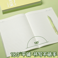 Cahier d'exercices a5 simple surface molle livre de lignes horizontales cahier de reliure de haute valeur cahier de copie souple couture protection des yeux