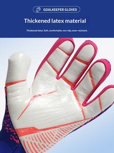 Ademende, duurzame, lichtgewicht keepershandschoenen voor volwassenen, verdikte rubberen antislip, vochtregulerende palm, voetbalwedstrijd - Product Image 2