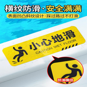 Etiquetas de Advertencia de Piso Mojado con Textura de PVC, Personalizables, con Aviso en Cantonés, para Seguridad - Product Image 4