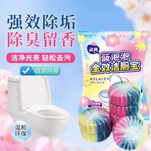 น้ำยาทำความสะอาดโถสุขภัณฑ์แบบก้อน 3 สี 45 กรัม เป็นมิตรต่อสิ่งแวดล้อม ขจัดคราบและดับกลิ่น สำหรับทำความสะอาดห้องน้ำ - Product Image 4