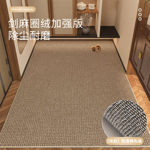 Tapis de porte style sisal, rectangulaire, motif géométrique, fibre de polyester, résistant à la poussière, imperméable, usage domestique, grande taille, personnalisable - Product Image 1