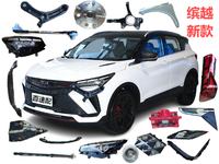 Pièces automobiles Geely, panneau de porte arrière de haute qualité, assemblage de carrosserie OEM 5062053300C15 pour GEELY Starray