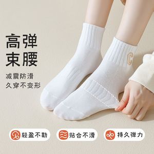 Ankle Socks For Men And Women Breathable Sweat Absorbing Odor Resistant Sports Casual Daily Wear Youth Style - Product Image 2