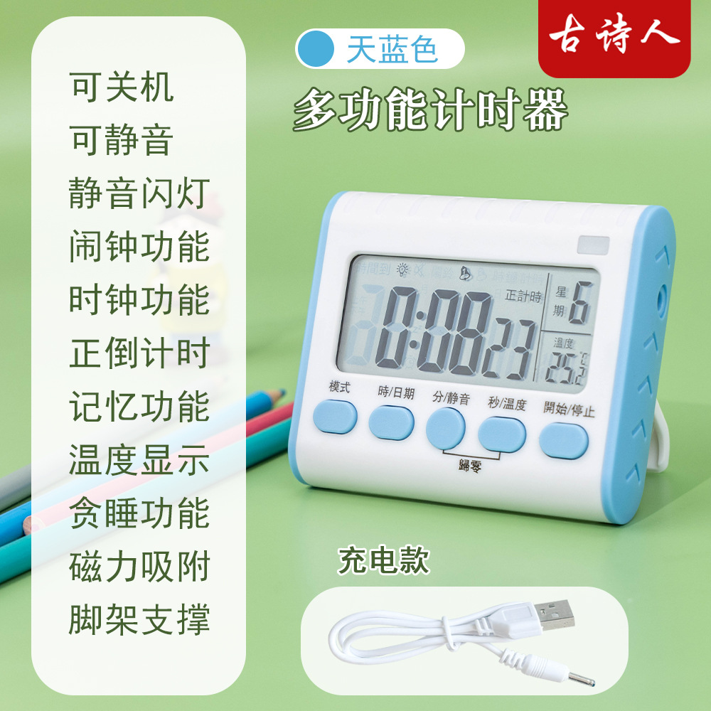 Rechargeable model [USB cable included]