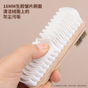 Yingte Wooden Shoe <b>Brush</b> Horse Hair Solid Wood Double Sided Velvet <b>Suede</b> Cleaning Care - Product Image 3