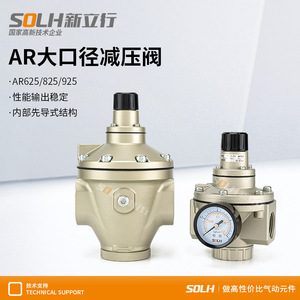 Válvula Reductora de Presión de Aire Comprimido DN40 de Gran Flujo, Válvula Reguladora de Presión Neumática DN50 AR925-20 para Control de Gas - Product Image 5