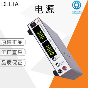 Fuente de Alimentación Configurable AC/DC Delta Elektronika ES300 de 4500W de Grado Industrial - Product Image 5