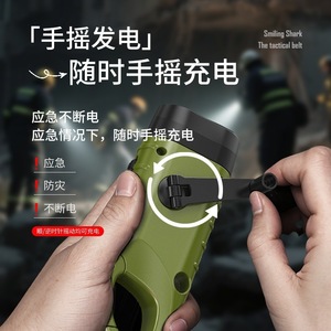Smiling Shark Hand Crank Flashlight <b>Rechargeable</b> LED Emergency <b>Work</b> <b>Light</b> - Product Image 1