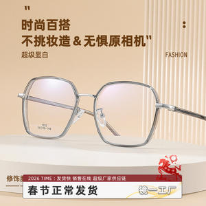 Gafas de Sol Rectangulares Mirror One Factory 1033, Montura Completa Anti-UV, Gafas de Mujer de Gran Tamaño, Diseño Moderno - Product Image 1