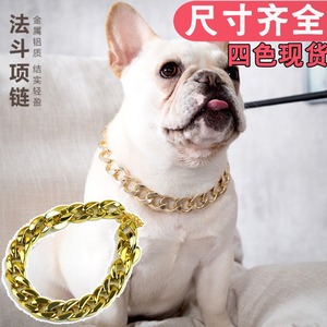 Collier en chaîne dorée pour animaux de compagnie, pour bouledogue français, chien de taille moyenne, accessoire de bijoux en plastique durable, utilisation quatre saisons - Product Image 5