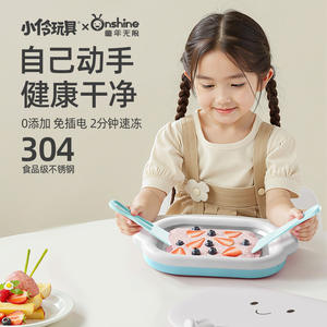 Máquina para hacer hielo frito Onshine, máquina de hielo DIY de acero inoxidable para jóvenes, diversión de verano, color azul, TNWX-10056 - Product Image 4