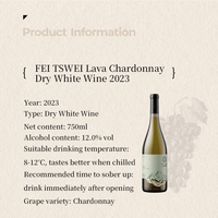 Vin blanc sec FEI TSWEI Lava Chardonnay 2023 13,0% vol. Fût de chêne Bouteille de 750 ml Vin de table