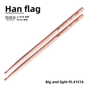 <span class=keywords><strong>Baquetas</strong></span> Han Flag, Serie Grande y Ligera, Pequeña y Pesada - Product Image 6