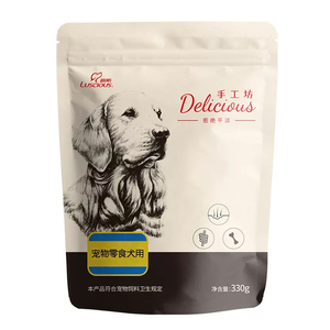 Oem ODM Nhà cung cấp vật nuôi tùy chỉnh bán buôn Pet Dog xử lý Snack Vegan thức ăn Vật nuôi loại bỏ hơi thở hôi Vàng chip bánh sandwich Cubes - Product Image 5