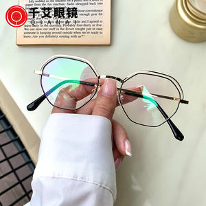 Montures de lunettes Tianya Octagon, monture complète, anti-UV et anti-lumière bleue, pour étudiants unisexes atteints de myopie - Product Image 1