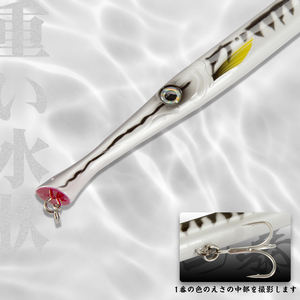 Hunthouse, 225mm, 27G, pez aguja, cebo duro de fundición larga, señuelo Wobbler Popper para Río, lago, corriente, objetivos de pesca, trucha, atún - Product Image 5