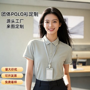 Chemises polo en coton pur sur mesure pour femmes, vêtements de travail, été, col à revers, impression de logo, chemises d'équipe pour le team building, chemises culturelles - Product Image 1