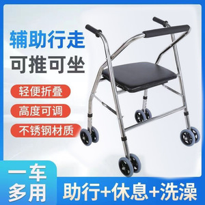 Déambulateur portable pour personnes âgées, pliable, à roulettes, léger (4,2 kg), facile à utiliser - Product Image 5