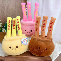 Jouets en peluche pour machine à grue, commande en petite quantité, en tissu peluche épais et court, conception légère et souple, 8 pouces, pour cadeaux de fête d'Halloween