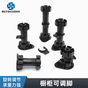 BETOCI Furniture Leg <b>Black</b> Plastic Adjustable Height 10cm 12cm 15cm Heavy Duty <b>Sofa</b> <b>Table</b> Cabinet Support - Product Image 2
