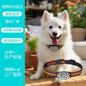 Traceur GPS pour animaux de compagnie, imprimé léopard, localisateur intelligent pour chat et chien, anti-perte, étanche, batterie 500mAh, autonomie de 3 à 5 jours - Product Image 5