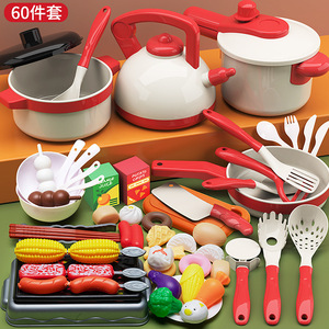 儿童假装烹饪玩具套装，60 件套厨房用具玩具套装，带食物配件，适合男孩和女孩的教育性角色扮演玩具 - Product Image 1