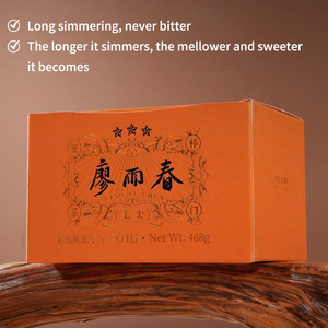 LIAO YU CHUN Qimen Ancha Thé Noir Boîte Jaune 468g 2016 Thé Chinois Traditionnel Vieilli OEM 3 Étoiles Sagesse Ancienne Bien-être - Product Image 2