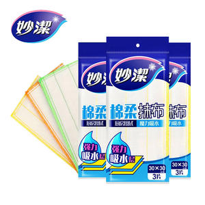 Maravilloso trapo suave <span class=keywords><strong>de</strong></span> algodón limpio 3 piezas <span class=keywords><strong>de</strong></span> tesoro todas las <span class=keywords><strong>cosas</strong></span> grasa absorbente estufa <span class=keywords><strong>de</strong></span> cocina paño para lavar platos en el hogar - Product Image 1