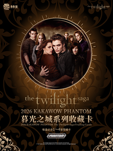 Lot de 10 boîtes en gros 2026 KAKAWOW PHANTOM The Twilight Saga Cartes à collectionner Cartes de jeu Supernatur Cartes à collectionner en boîte - Product Image 2