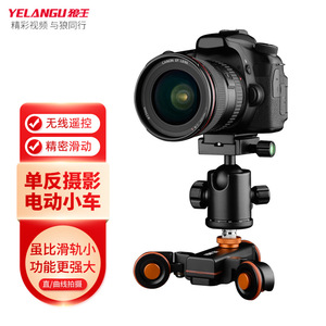 Yelangu Electric <b>Camera</b> Dolly <b>For</b> Canon Wireless <b>Remote</b> <b>Control</b> Portable Photography <b>Car</b> Straight Curve Shooting - Product Image 1