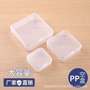 Factory-customized square <b>plastic</b> storage boxes for jewelry, <b>beaded</b> accessories, fishing gear, and earplugs. - Product Image 3