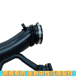 Colector de Admisión Turbo 1440Q6 9811909980 V763335580 para Peugeot Citroën, Pieza de Repuesto de Plástico Nueva - Product Image 4