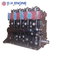 Moteur complet nu (long block) diesel J2 2.7L SOHC 8V de remplacement pour véhicules Kia K2700 Bongo Pregio Besta GS