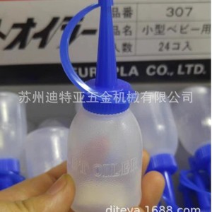 JET OILER <b>Plastic</b> Oil <b>Bottle</b> No.307 35cc For Sewing Machine Japan Made - Product Image 4