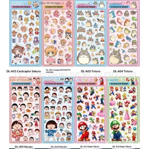 Autocollants 3D en relief ShuKui avec Mario, Cardcaptor Sakura, <span class=keywords><strong>Totoro</strong></span>, Chibi Maruko-chan - Cadeau - Product Image 5