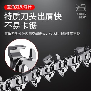 Chaîne de tronçonneuse 10 pouces en acier trempé universel, jeu de lames pour la coupe du bois - Product Image 4