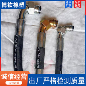 Tuyau haute pression Bochin, en acier tressé, en caoutchouc, sur mesure, pièces hydrauliques - Product Image 2